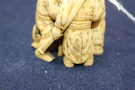 A Japanese ivory okimono carved with three figures height 6.5cm